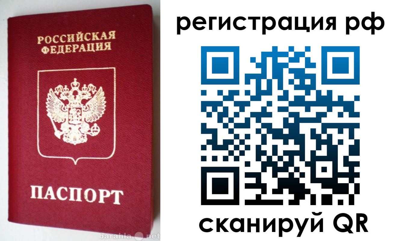 пропишу в квартире в Исилькуле