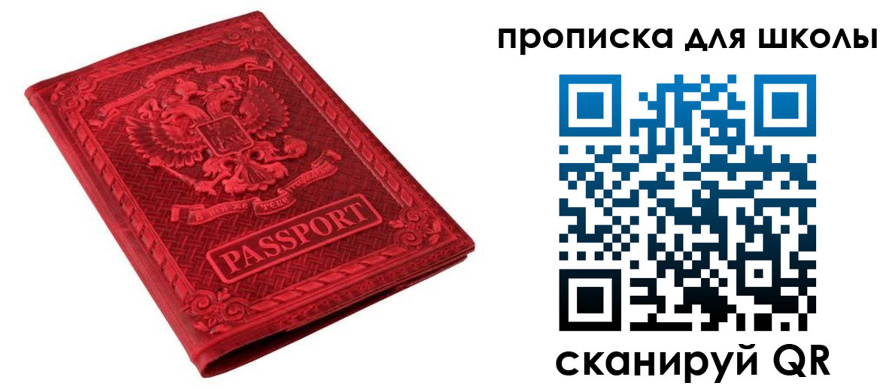 миграционный учет в Исилькуле