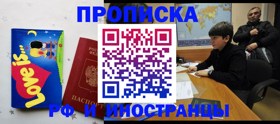 регистрация в Исилькуле