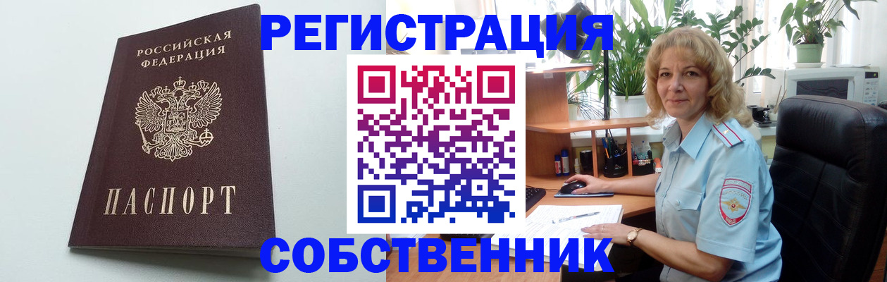 форма 3 в Исилькуле