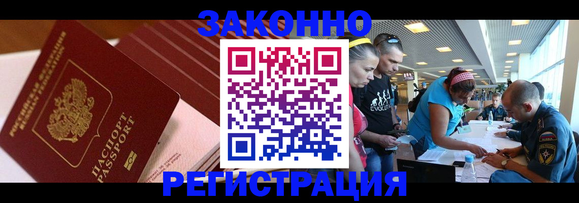регистрация для дет. сада в Исилькуле